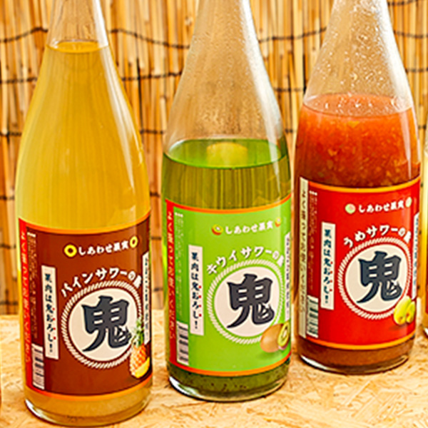 3本のお酒の画像